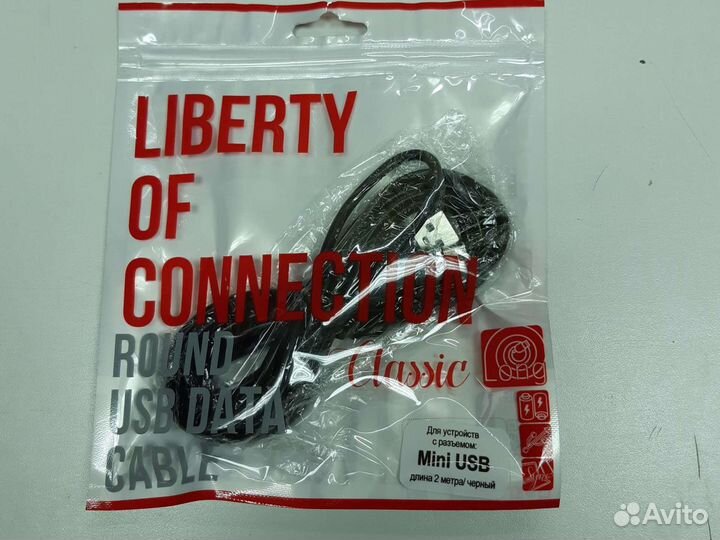 USB кабель Mini USB (1/2/3 м.)