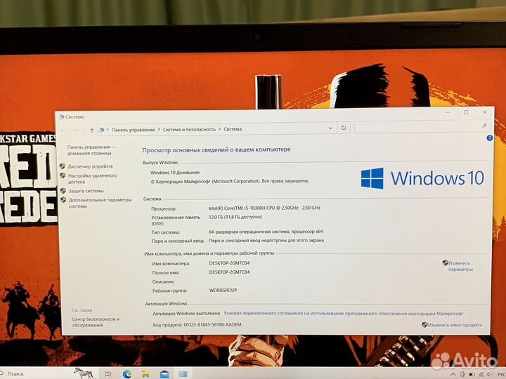 Топовый GTX 1650 Ti 12GB 8 ядер SSD