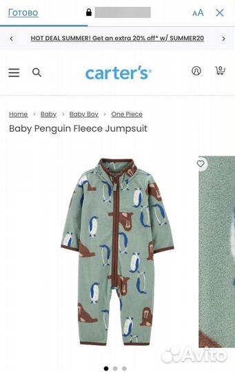 Новый комбинезон из флиса Carter's до 72см