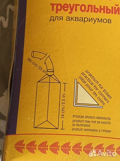 Для очистки грунта