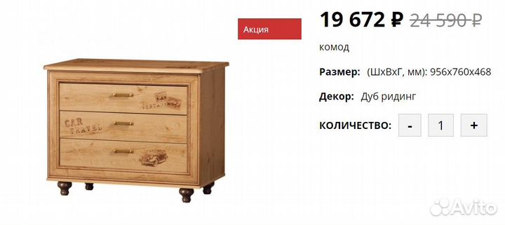 Детская спальня для мальчика