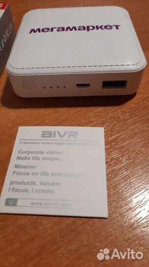 Сбер мегамаркет повербанк 7500 mah мерч