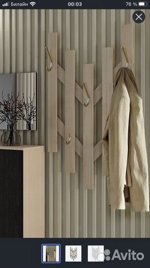 Вешалка для одежды настенная