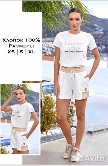 Дорогой турецкий комплект Шорты и Майка Бренд Aqua