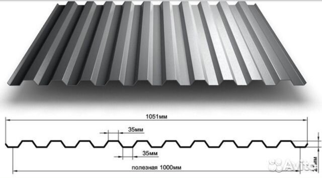 Профнастил С21 Профлист