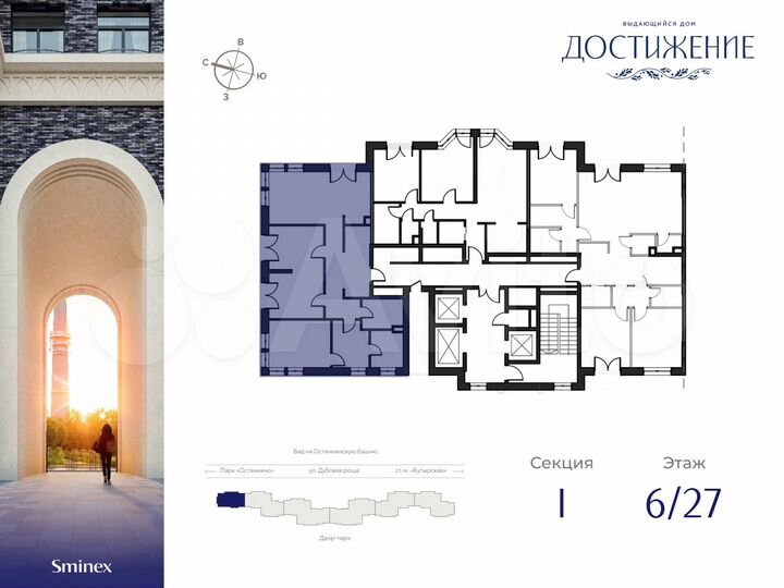 3-к. квартира, 97,1 м², 6/27 эт.