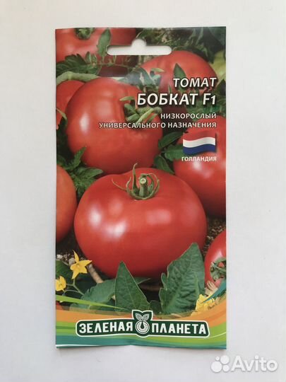 Семена овощей (Томатов) Лучшие сорта