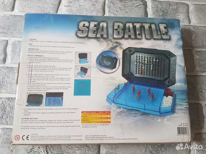 Игра Морской бой Sea Battle