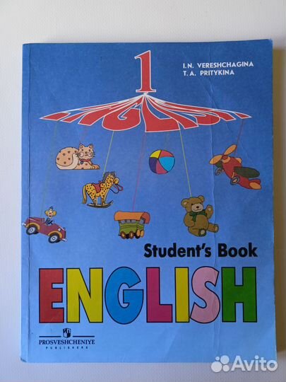 Учебник английского языка 1 класс Верещагина