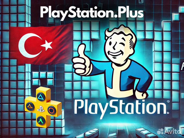 Подписка PS Plus PS4 PS5 Extra 3 мес (все виды)