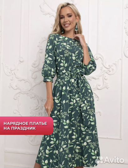 Платье нарядное 44 46