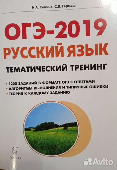 Книги для школьников