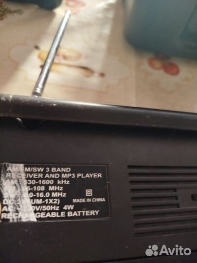 Радиоприемник RM2620