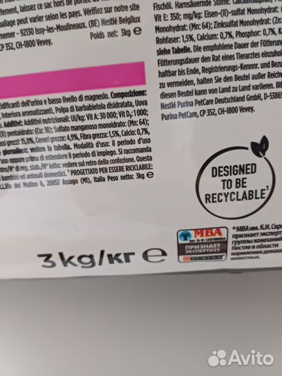 Корм для собак pro plan urinary