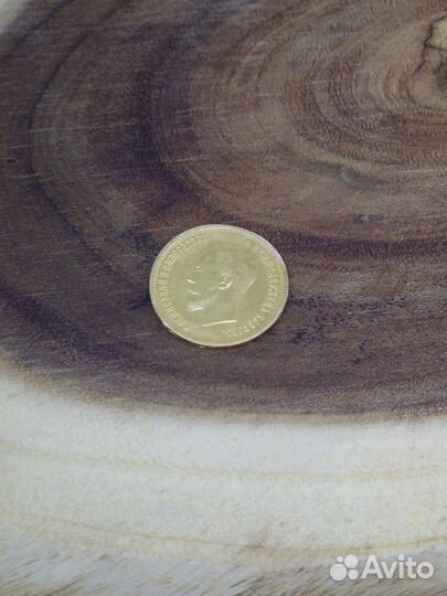 Золотая монета 10 руб николай 2