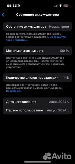 iPhone 15 Pro, 256 ГБ