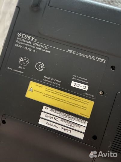 Sony Vaio pcg 71812v
