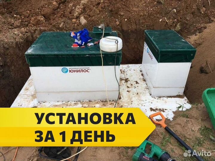 Септик / септик под ключ