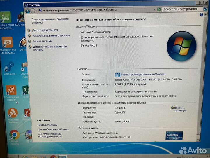 Системный блок бу intel