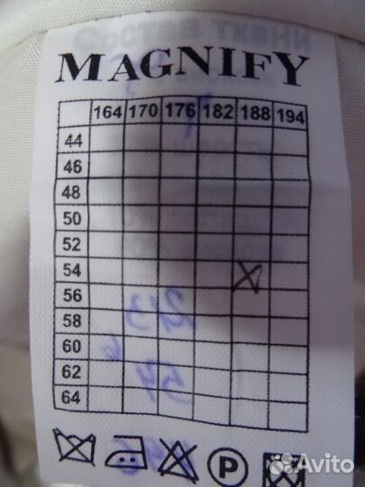 Свадебный костюм