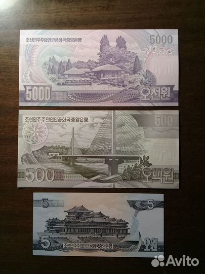 Банкноты Северной Кореи Ким Ир Сен
