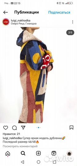 Дубленка натуральная женская с капюшоном