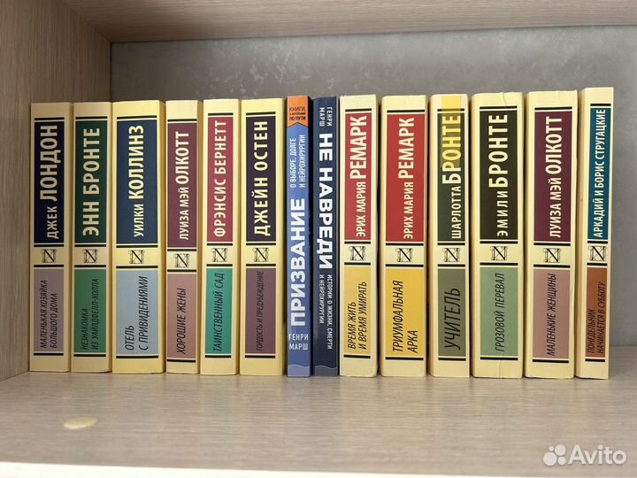 Книги Эксклюзивная классика