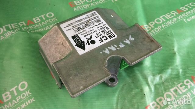 Блок SRS Airbag Opel Zafira B 13288173