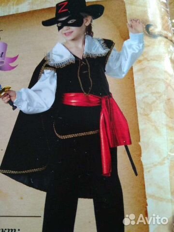 Карнавальный костюмы