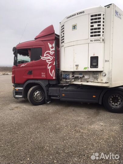 Ремонт Рефрижераторов холодильного оборудования