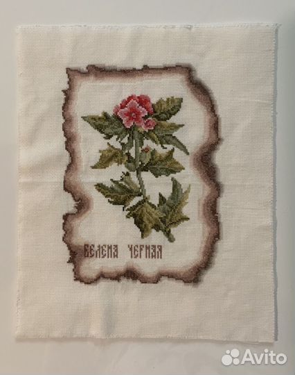 Готовая вышивка крестиком