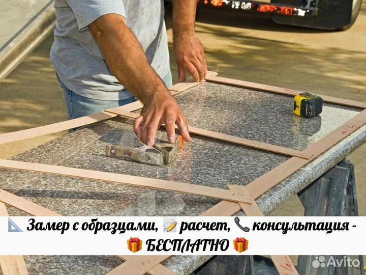 Барная столешница, под заказ, из камня