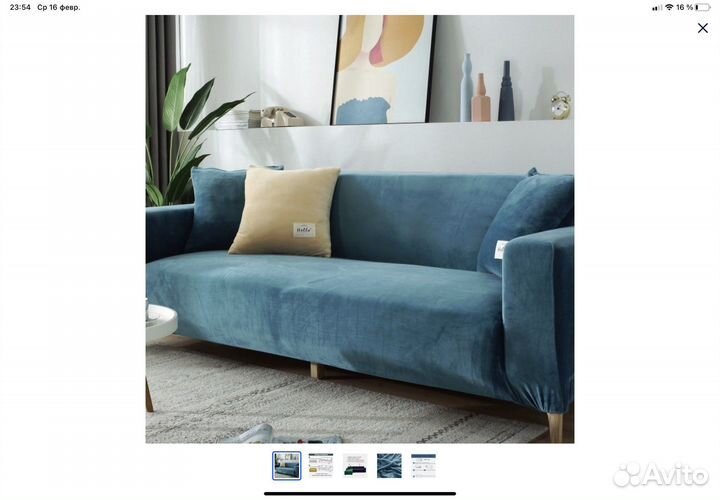 Чехлы на диваны и кресло-ракушка