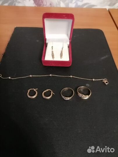 Золотые украшения