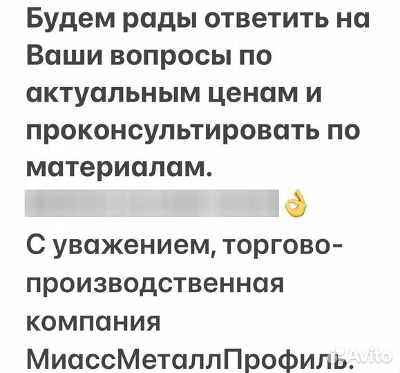 Сайдинг Корабельная доска. Металочерепица