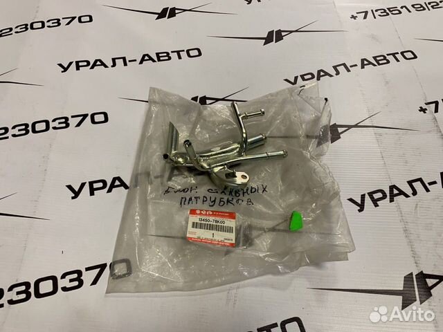 Блок стальных патрубков GV 06-10 1345078K00