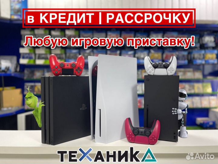 Игровые приставки Sony / Xbox с гарантией