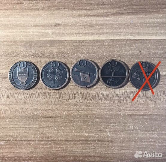 Монеты из пятерочки