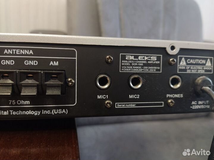 Рессивер усилитель звука Aleks DCR-1500 5.1