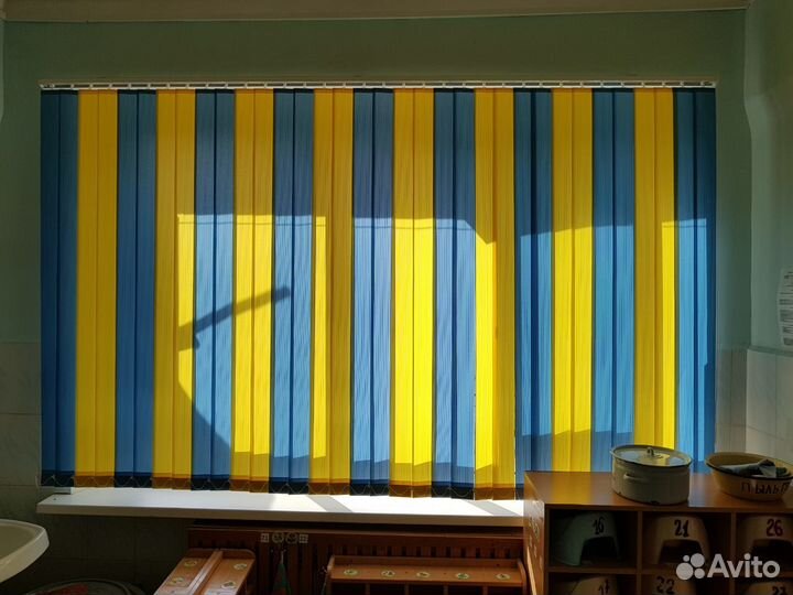 Жалюзи вертикальные