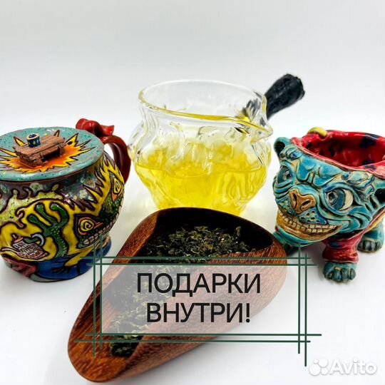 Китайский чай с эффектами