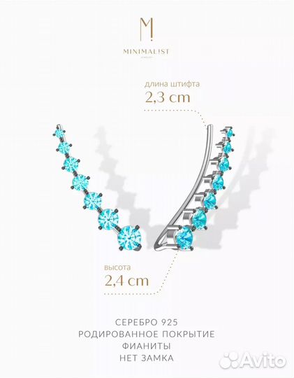 Серьги каффы серебро