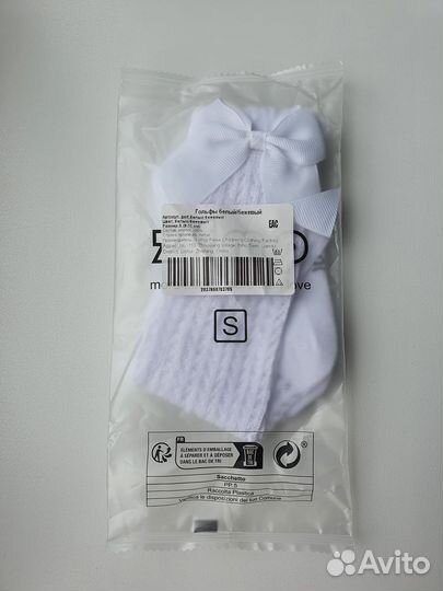 Гольфы ажурные, длина стопы 9-13