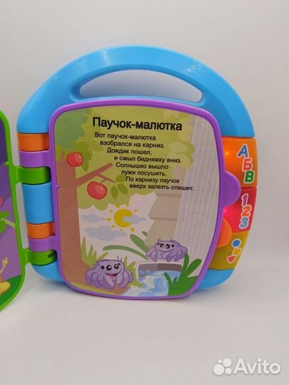 Музыкальная книга Fisher-Price Стишки для малышей