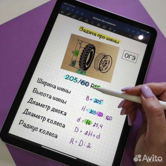 Репетитор по математике 9-11 классы — огэ / егэ