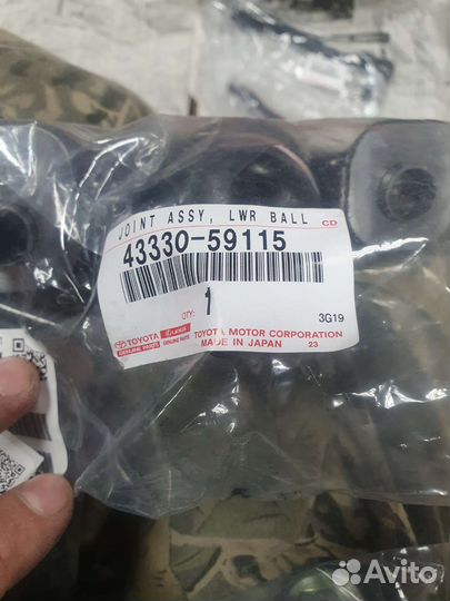 Шаровые опоры