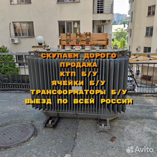 Трансформатор тмг 1000/10/0,4 ква бу