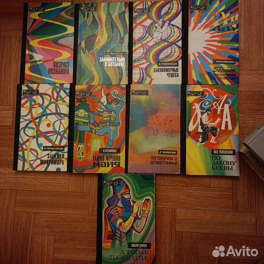 Книги Эврика