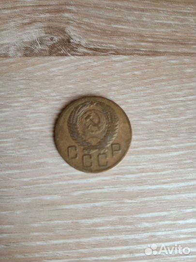 Монета 3коп 1956г