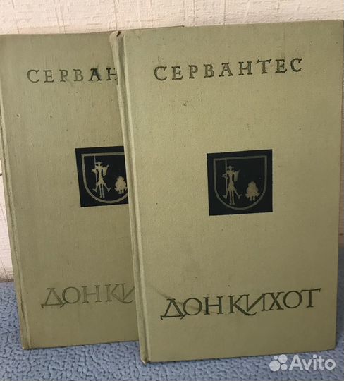 Книги. Собрания сочинений